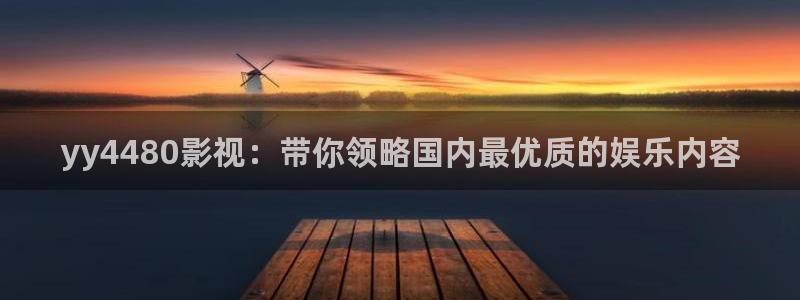 飘雪电视剧电影网